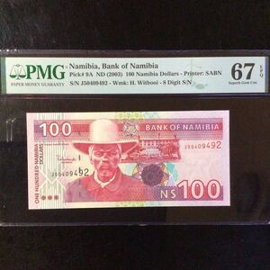 World Banknote Grading NAMIBIA《Bank of Namibia》100 Namibia Dollars【2003】『PMG Grading Superb Gem Uncirculated 67 EPQ』