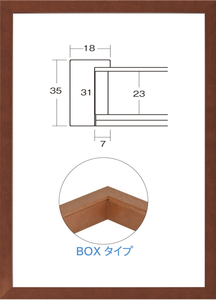 OA額縁 ポスターパネル 木製フレーム BOXタイプ UVカットアクリル 7916 B4サイズ 364X257mm ブラウン