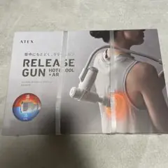 ATEX RELEASEGUN リリースガン　マッサージ