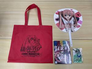 034 A-146/≪1円スタート!!≫ 未開封 CD 緋弾のアリア オリジナルキャラクターソング コンプリートベスト 購入特典付き