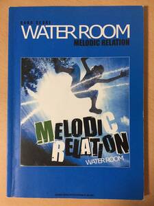 ●　WATER ROOM　●　MELODIC RELATION　【 バンドスコア 】