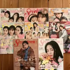 Seventeen 2020 雑誌　まとめ売り　美品