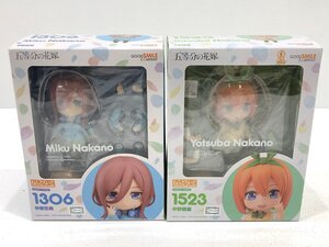 〇グッドスマイルカンパニー ねんどろいど 1306 中野三玖 / 1523 中野四葉 セット 五等分の花嫁 同梱不可　1円スタート