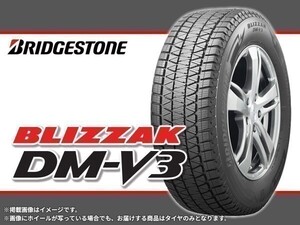 ［日本製 24年製］ ブリヂストン ▽ BLIZZAK ブリザック DMV3 DM-V3 235/55R19 105T XL □4本送料込み総額 117,960円