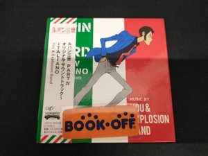 YOU & THE EXPLOSION BAND CD ルパン三世 PART4 オリジナル・サウンドトラック~ITALIANO(Blu-spec CD2)