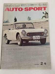 403-A25/オートスポーツ 1964.2月号/海外GPレースと国産GTカー