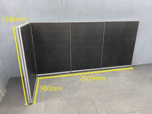 ◆管128◆自社便対応地域あり◆コクヨ製◆間仕切りパーティション 4枚◆Ｌ字高1240mm 総延長3400mm パーテーション