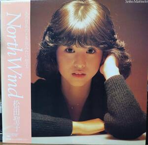 【廃盤LP】松田聖子 / North Wind