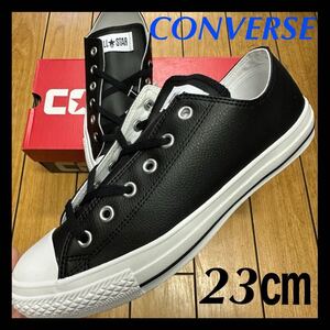 ☆新品☆CONVERSE ALLSTAR SL OX コンバース オールスター シンセティックレザー ロー ブラック レディース メンズ スニーカー