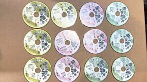 ◆懐かしき日本昔ばなし CD全12枚 ユーキャン 昔話100話・約720分収録◆ディスクのみ スリーブ収納 沼田曜一語りおろし