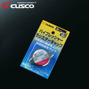 CUSCO クスコ ハイプレッシャーラジエーターキャップ Bタイプ シビックフェリオ EK4 1995年09月～2000年09月 B16A 1.6 FF