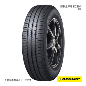 DUNLOP ダンロップ サマータイヤ 1本 ENASAVE EC204/エナセーブ イーシーニーマルヨン 215/60R16 95H 6桁コード:330860