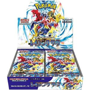 【在庫あり】送料無料 ポケモンカードゲーム スカーレット&バイオレット 強化拡張パック レイジングサーフ 未開封BOX