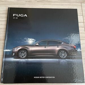 NISSAN FUGA 日産 フーガ ハードカバー カタログ 2015年3月発行