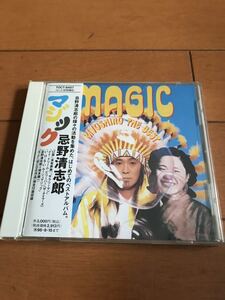 希少! 忌野清志郎☆magic☆CD☆国内盤☆rcサクセション☆人気！貴重！レア！ジャンク！