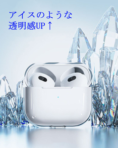 Airpods Pro2　専用　保護ケース 透明 クリア　シンプル　高級感　景品　0.25ｍ充電ケーブル　買い得