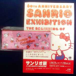 《 60周年 記念 サンリオ展 会場限定 ペン ポーチ いちご 》 ペンケース ハローキティ パティ&ジミー キキララ サンリオ キャラクターズ