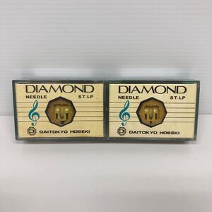 未使用品 レコード針 TD5-33ST DT-33HS 2点 大東京宝石K DIAMOND 長期保管 レコード交換針 JICO