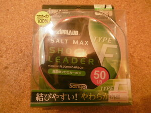 サンヨーナイロン フロロカーボン 100% 50LB 30m 新品 送料無料
