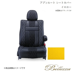 Bellezza/ベレッツァ シートカバー ソリオ MA26S 2015/9-2020/11 アブソルート イエロー S6001