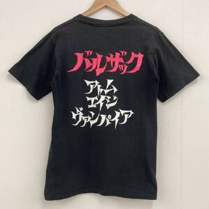 90s USA製 BALZAC ATOM AGE VAMPIRE Tシャツ VINTAGE ブラック バルザック アトムエイジヴァンパイヤ Tee バンT ビンテージ ★ 1040