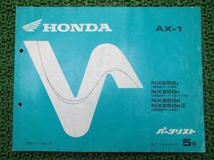 AX-1 パーツリスト 5版 ホンダ 正規 中古 バイク 整備書 NX250 MD21-100 110 115 120 NF 車検 パーツカタログ 整備書