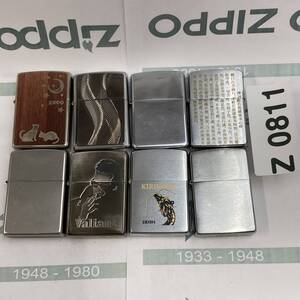 1円スタート zippo おまとめセット 8個 オイルライター ジッポー Z0811