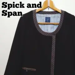 日本製 Spick & Span 美品 ヘリンボーン ノーカラー ジャケット