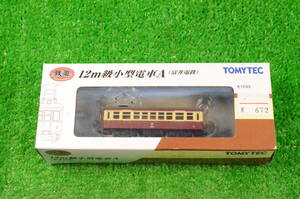 ★ TOMYTEC 鉄コレ １２ｍ級小型電車Ａ（富井電鉄） 未使用？　送料安　★ＧＧ