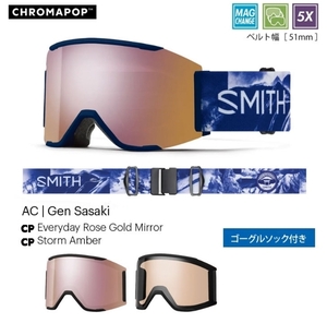 2024-2025 SMITH SQUAD MAG スカッドマグ Gen Sasaki CP Everyday Rose Gold Mirror＆CP Storm Amber 日本正規品