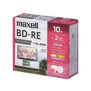 マクセルmaxell 録画用ブルーレイディスク BD-RE（1～2倍速記録対応）10枚パック｜BEV25WPG.10S 13-3241