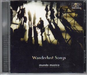 ◆Mundo Musico（ムンド・ムシコ） 「Wanderlust Songs」