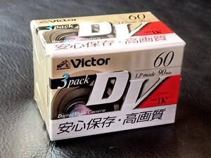 【未開封品】Victor ビクター ミニDV カセット60分 3pack M-DV60D3