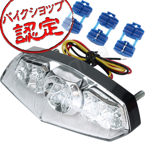 BigOne W800 W650 W400 エストレア DトラッカーKLX250SR KDX220SR KSR80 KSR50 KSR110 LED ルーカス ブレーキ テール ランプ ライト クリア