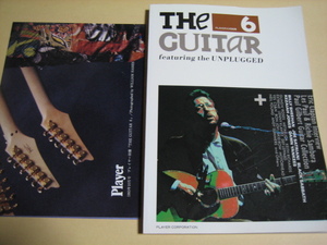 プレイヤー別冊【THE GUITAR 6】エリック クラプトン　付録ポスター（STEVE VAI/1954 Fender Esquire）付き