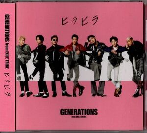 帯付CD★GENERATIONS／ヒラヒラ