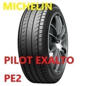 【納期要確認】ミシュラン PILOT EXALTO PE2 195/55R13 80V TL ヤングタイマー向け クラシックタイヤ タイヤ1本セット
