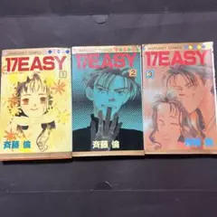 17EASY 全巻セット 1-3巻 斉藤倫 MARGARET COMICS