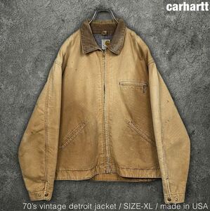 希少 carhartt 70s ビンテージ XL ボロ デトロイトジャケット カーハート USA製 80s 90s 古着 ワークジャケット