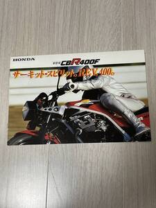 HONDA CBR400F カタログ　