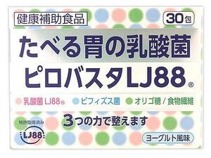 スノーデン ピロバスタLJ88 ヨーグルト風味 (30包) 乳酸菌LJ88 ビフィズス菌 食物繊維 健康補助食品