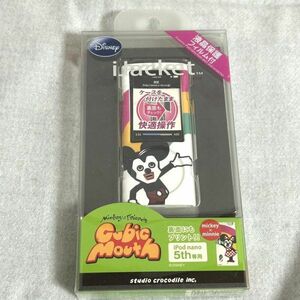 iPod nano 5th専用 ケース キュービック マウス ミッキー Disney 未使用品【M0109】