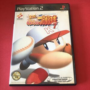 PS2 実況パワフルプロ野球7 箱説付き　起動確認済み 大量出品中！ 同梱発送歓迎です。