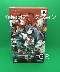 【未開封】PSP ソフト 7TH DRAGON 2020 政府特殊機関 ”ムラクモ” 限定 装飾一式 / セブンスドラゴン SEGA【限定版】