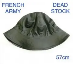 ⭐️新品 FRENCH ARMY HBT BUSH HAT OLIVE 57cm☆