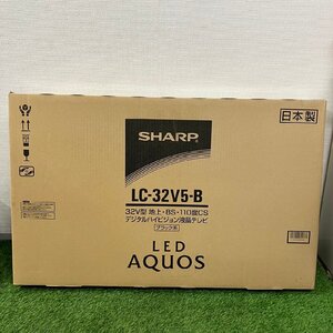 【新品未開封品】『11-825』SHARP LED AQUOS デジタルハイビジョン液晶テレビ LC-32V5-B 32型 2011年製