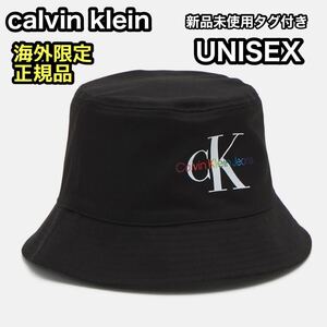 calvin klein カルバンクライ バケットハット 帽子 黒 メンズ レディース ユニセックス リバーシブル コットン素材 海外限定 正規品