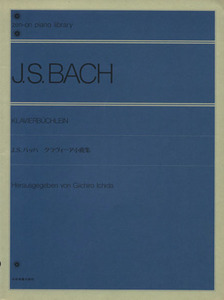 クラヴィーア小曲集 全音ピアノライブラリー(zen-on piano library)/市田儀一郎(編者)