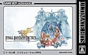 中古GBAソフト ファイナルファンタジータクティクス アドバンス[ULTIMATE HITS]