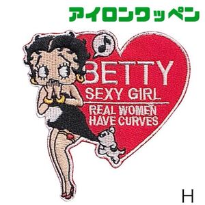 Betty Boop ベティブープ ワッペン アイロンワッペン 刺繍ワッペン アメリカン キャラクター 新品未開封 No.015H